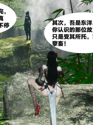 [桐山遥]借你娘子泄泄火(讨魔传) 外传2 柳菱香篇 02_090