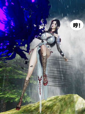 [桐山遥]借你娘子泄泄火(讨魔传) 外传2 柳菱香篇 02_105