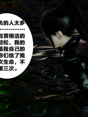 [桐山遥]借你娘子泄泄火(讨魔传) 外传2 柳菱香篇 02_334
