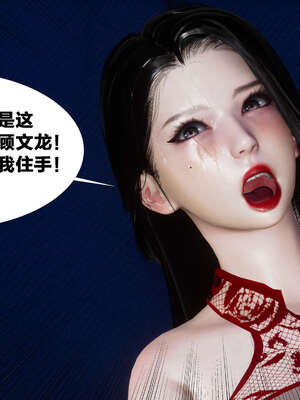 [桐山遥]借你娘子泄泄火(讨魔传) 外传2 柳菱香篇 02_364