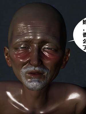[桐山遥]借你娘子泄泄火(讨魔传) 外传2 柳菱香篇 02_365