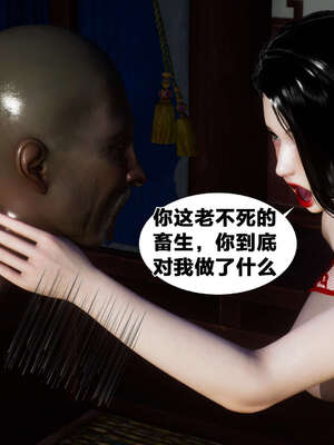 [桐山遥]借你娘子泄泄火(讨魔传) 外传2 柳菱香篇 02_369