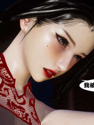 [桐山遥]借你娘子泄泄火(讨魔传) 外传2 柳菱香篇 02_375