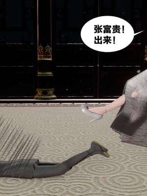 [桐山遥]借你娘子泄泄火(讨魔传) 外传2 柳菱香篇 03_127