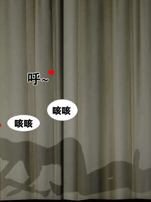 [桐山遥]借你娘子泄泄火(讨魔传) 外传2 柳菱香篇 03_197