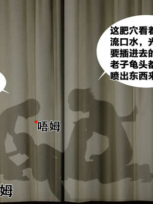 [桐山遥]借你娘子泄泄火(讨魔传) 外传2 柳菱香篇 03_307