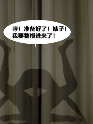 [桐山遥]借你娘子泄泄火(讨魔传) 外传2 柳菱香篇 03_380