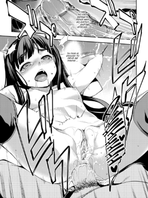 [平いっすい] ぜっちょーぱーりぃ [英文] [無修正] [DL版]_115