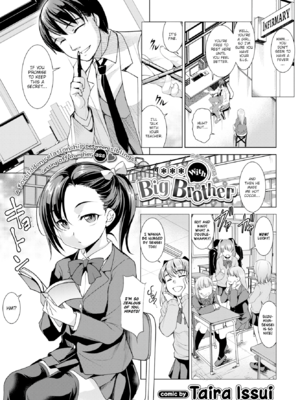 [平いっすい] ぜっちょーぱーりぃ [英文] [無修正] [DL版]_143