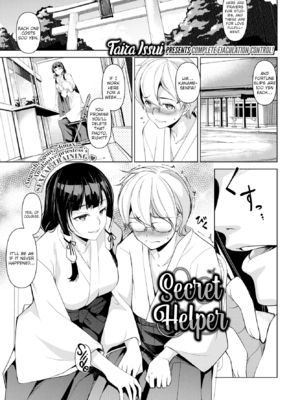 [平いっすい] やみつきトリップ [FANZA限定版] [英文] [無修正] [DL版]_113