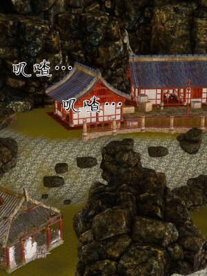 [桐山遥]借你娘子泄泄火(讨魔传) 外传3 凌卓篇_003