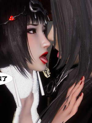 [桐山遥]借你娘子泄泄火(讨魔传) 外传3 凌卓篇_014