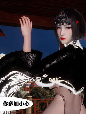 [桐山遥]借你娘子泄泄火(讨魔传) 外传3 凌卓篇_018