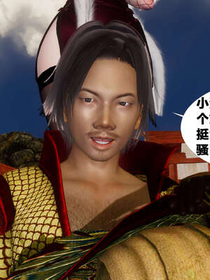[桐山遥]借你娘子泄泄火(讨魔传) 外传3 凌卓篇_022