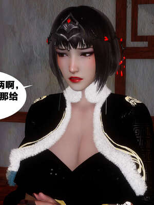 [桐山遥]借你娘子泄泄火(讨魔传) 外传3 凌卓篇_027