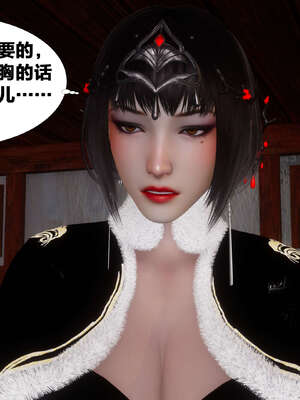 [桐山遥]借你娘子泄泄火(讨魔传) 外传3 凌卓篇_036