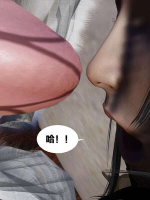 [桐山遥]借你娘子泄泄火(讨魔传) 外传3 凌卓篇_220