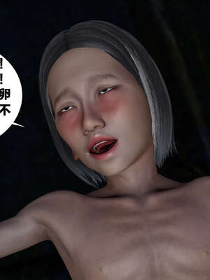[桐山遥]借你娘子泄泄火(讨魔传) 外传3 凌卓篇_225