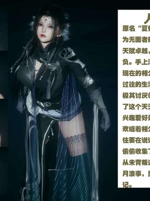 [桐山遥]借你娘子泄泄火(讨魔传) 外传4 夏玲兰篇 01_002