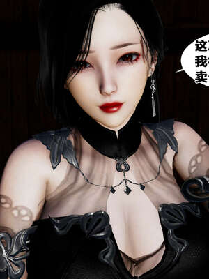 [桐山遥]借你娘子泄泄火(讨魔传) 外传4 夏玲兰篇 01_014
