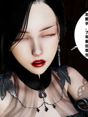 [桐山遥]借你娘子泄泄火(讨魔传) 外传4 夏玲兰篇 01_017