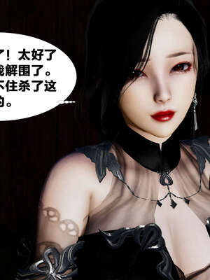 [桐山遥]借你娘子泄泄火(讨魔传) 外传4 夏玲兰篇 01_026