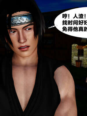 [桐山遥]借你娘子泄泄火(讨魔传) 外传4 夏玲兰篇 01_027