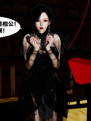 [桐山遥]借你娘子泄泄火(讨魔传) 外传4 夏玲兰篇 01_029