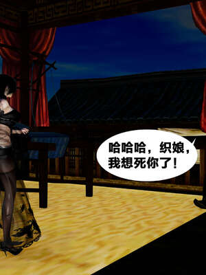 [桐山遥]借你娘子泄泄火(讨魔传) 外传4 夏玲兰篇 01_030