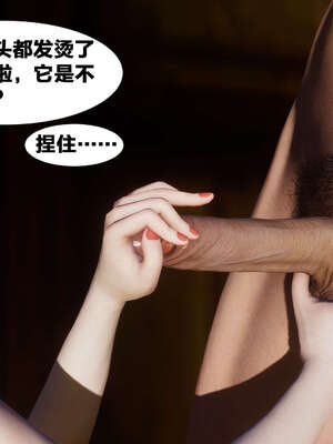 [桐山遥]借你娘子泄泄火(讨魔传) 外传4 夏玲兰篇 01_050