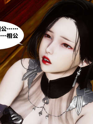 [桐山遥]借你娘子泄泄火(讨魔传) 外传4 夏玲兰篇 01_052