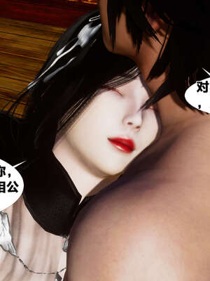 [桐山遥]借你娘子泄泄火(讨魔传) 外传4 夏玲兰篇 01_069