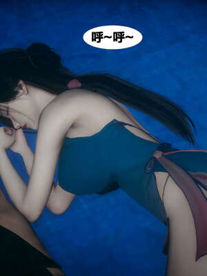 [桐山遥]借你娘子泄泄火(讨魔传) 外传4 夏玲兰篇 01_075