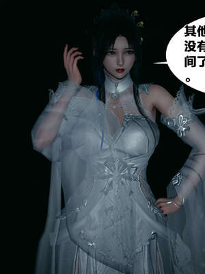 [桐山遥]借你娘子泄泄火(讨魔传) 外传4 夏玲兰篇 01_083