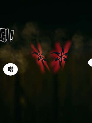 [桐山遥]借你娘子泄泄火(讨魔传) 外传4 夏玲兰篇 01_086