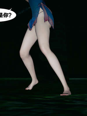 [桐山遥]借你娘子泄泄火(讨魔传) 外传4 夏玲兰篇 01_088