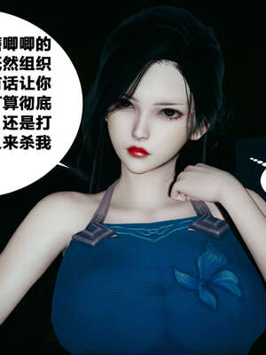 [桐山遥]借你娘子泄泄火(讨魔传) 外传4 夏玲兰篇 01_095