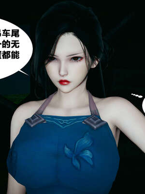 [桐山遥]借你娘子泄泄火(讨魔传) 外传4 夏玲兰篇 01_105