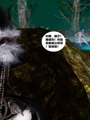 [桐山遥]借你娘子泄泄火(讨魔传) 外传4 夏玲兰篇 01_124