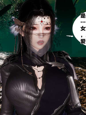 [桐山遥]借你娘子泄泄火(讨魔传) 外传4 夏玲兰篇 01_125