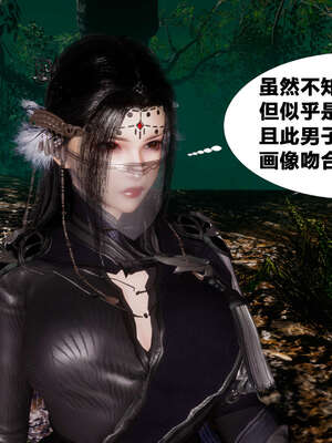 [桐山遥]借你娘子泄泄火(讨魔传) 外传4 夏玲兰篇 01_128