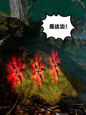 [桐山遥]借你娘子泄泄火(讨魔传) 外传4 夏玲兰篇 01_132