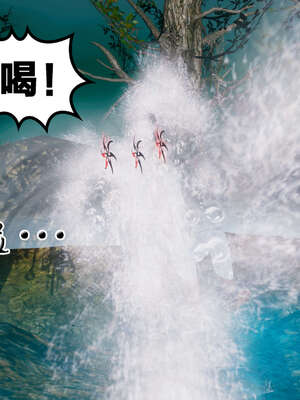 [桐山遥]借你娘子泄泄火(讨魔传) 外传4 夏玲兰篇 01_135