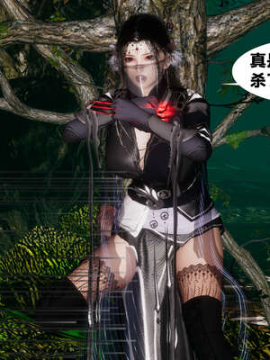[桐山遥]借你娘子泄泄火(讨魔传) 外传4 夏玲兰篇 01_144