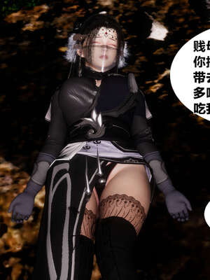 [桐山遥]借你娘子泄泄火(讨魔传) 外传4 夏玲兰篇 01_160