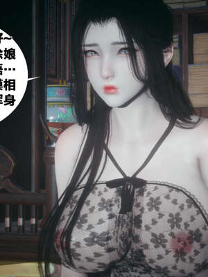 [桐山遥]借你娘子泄泄火(讨魔传) 外传4 夏玲兰篇 01_164