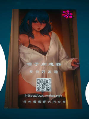 [桐山遥]借你娘子泄泄火(讨魔传) 外传4 夏玲兰篇 01_168