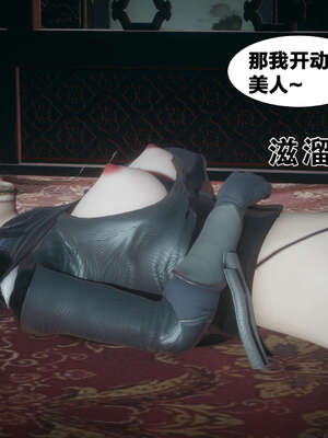 [桐山遥]借你娘子泄泄火(讨魔传) 外传4 夏玲兰篇 01_173