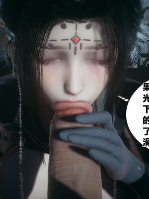 [桐山遥]借你娘子泄泄火(讨魔传) 外传4 夏玲兰篇 01_213