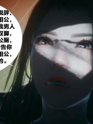 [桐山遥]借你娘子泄泄火(讨魔传) 外传4 夏玲兰篇 01_229